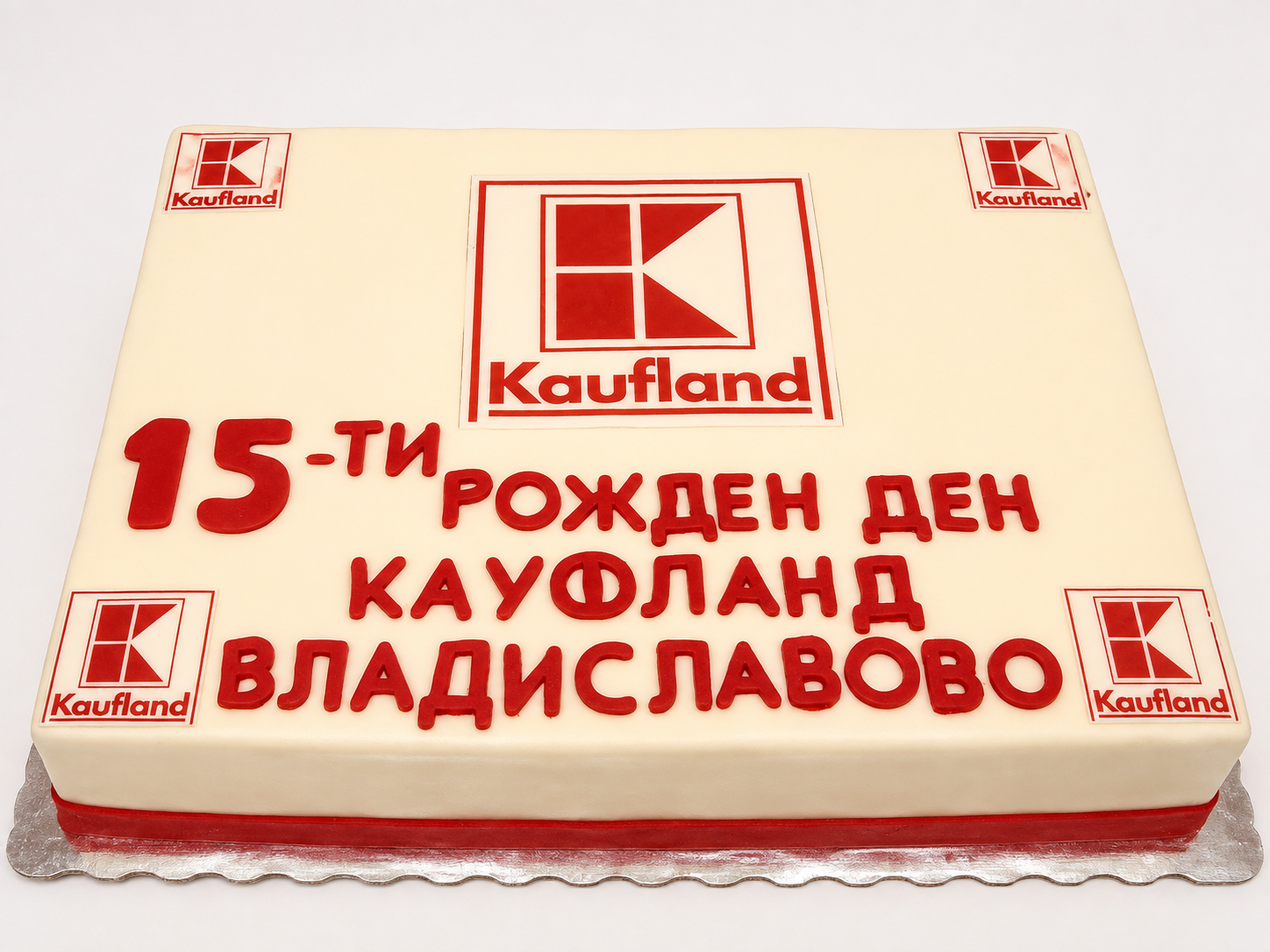 Корпоративна юбилейна торта